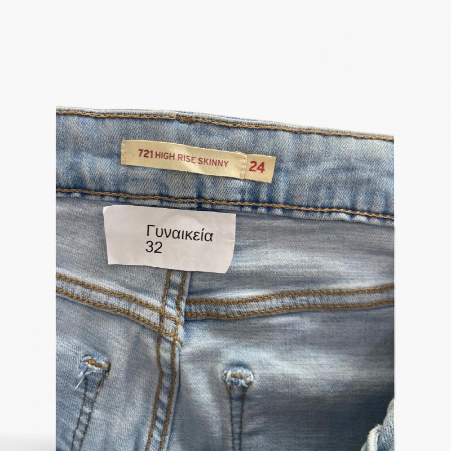 Levi’s 721 Ψηλόμεσο Ανοιχτό Μπλε Skinny Τζιν – Μέγεθος 32 / Pre-Owned