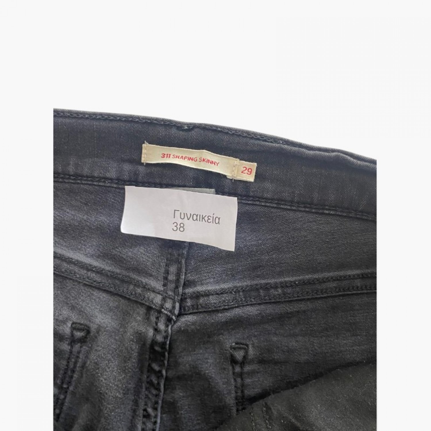Levi’s 311 Shaping Skinny Μαύρο Τζιν – Μέγεθος 38 / Pre-Owned