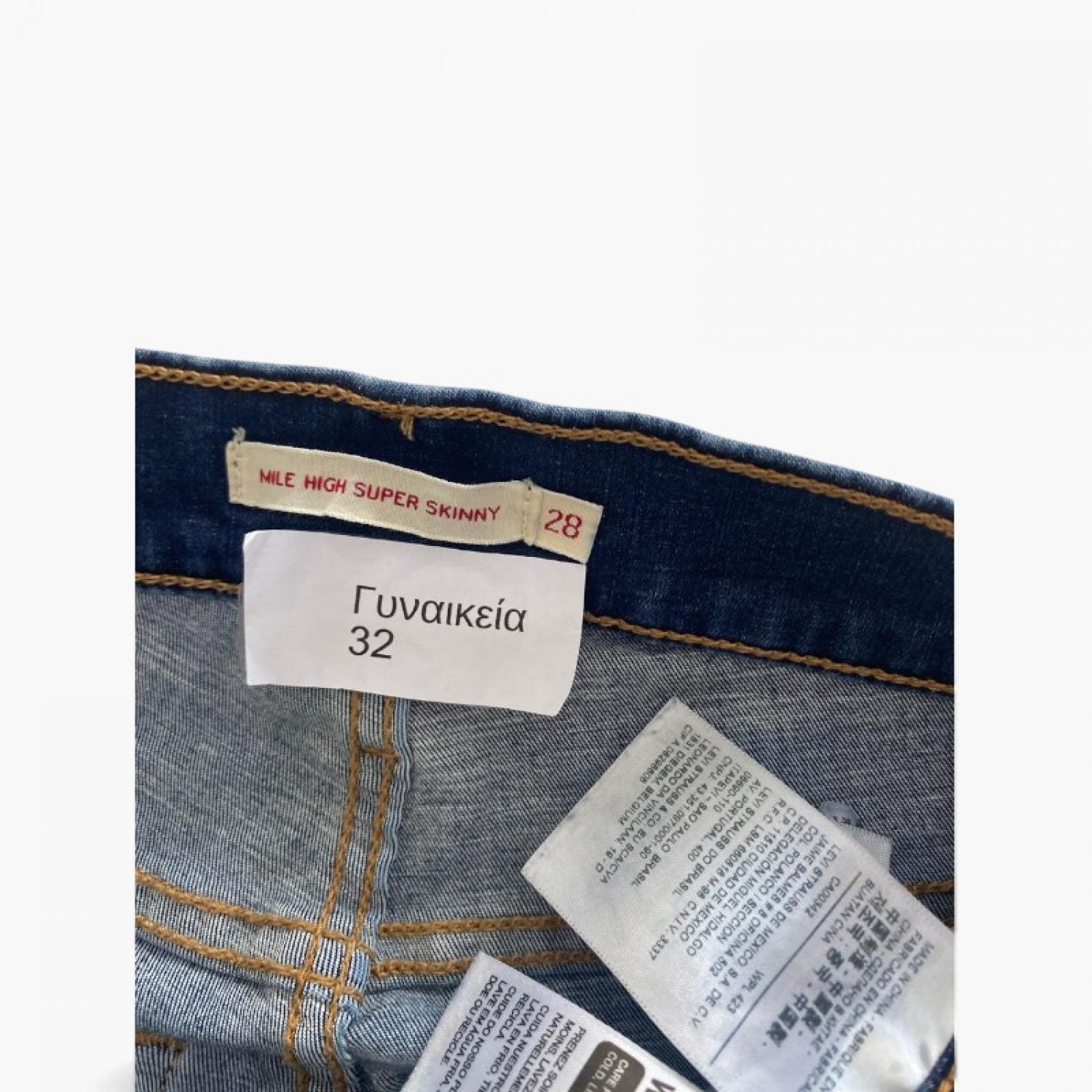 Levi’s Mile High Ψηλόμεσο Super Skinny Τζιν – Μέγεθος 32 / Pre-Owned