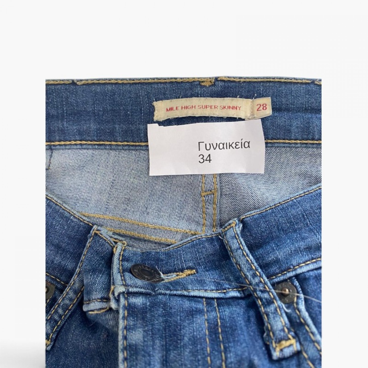 Levi’s Mile High Ψηλόμεσο Μπλε Super Skinny Τζιν – Μέγεθος 34 / Pre-Owned