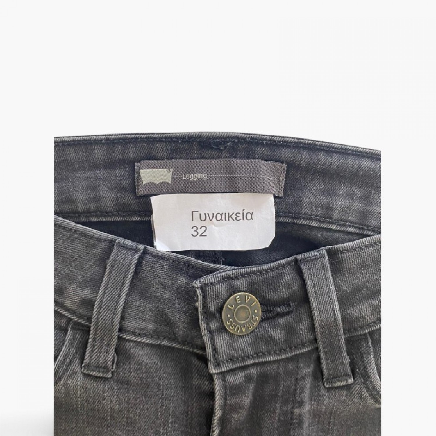 Levi’s Μαύρο Legging Τζιν – Μέγεθος 32 / Pre-Owned