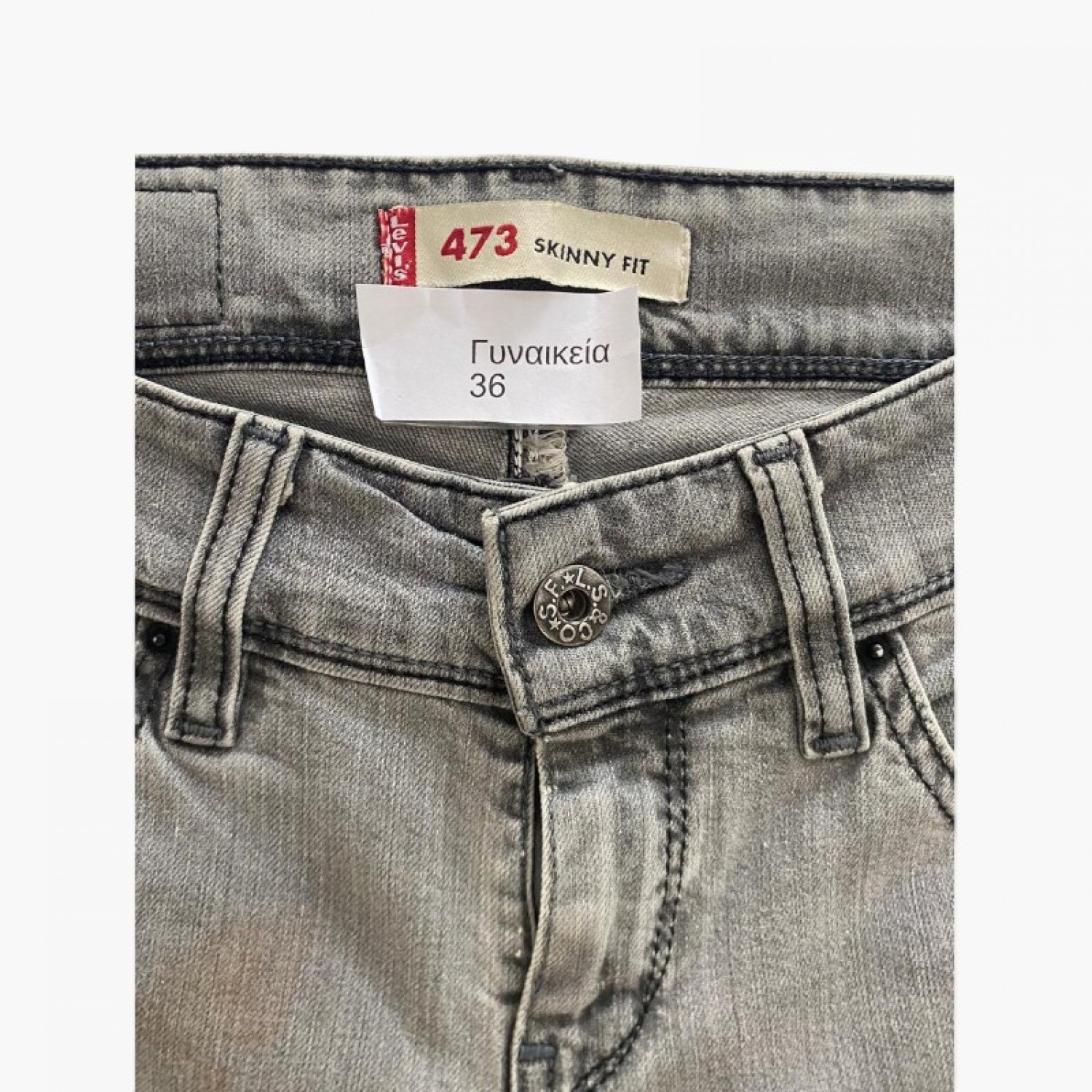 Levi’s 473 Washed Γκρι Skinny Fit Τζιν – Μέγεθος 36 / Pre-Owned