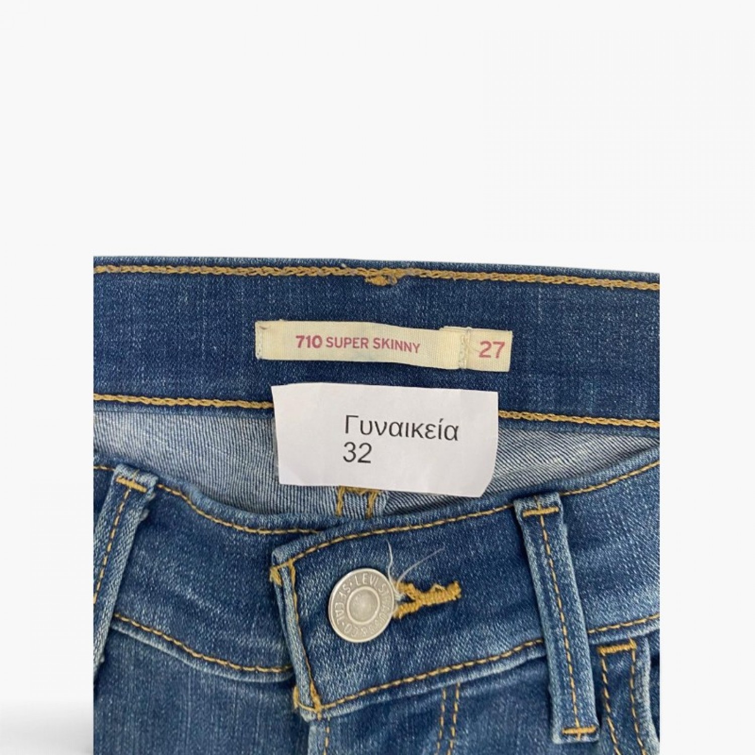 Levi’s 710 Μπλε Super Skinny Τζιν – Μέγεθος 32 / Pre-Owned