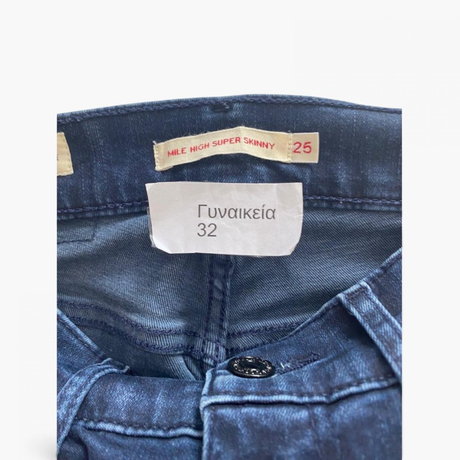 Levi’s Mile High Ψηλόμεσο Super Skinny Τζιν – Μέγεθος 32 / Pre-Owned