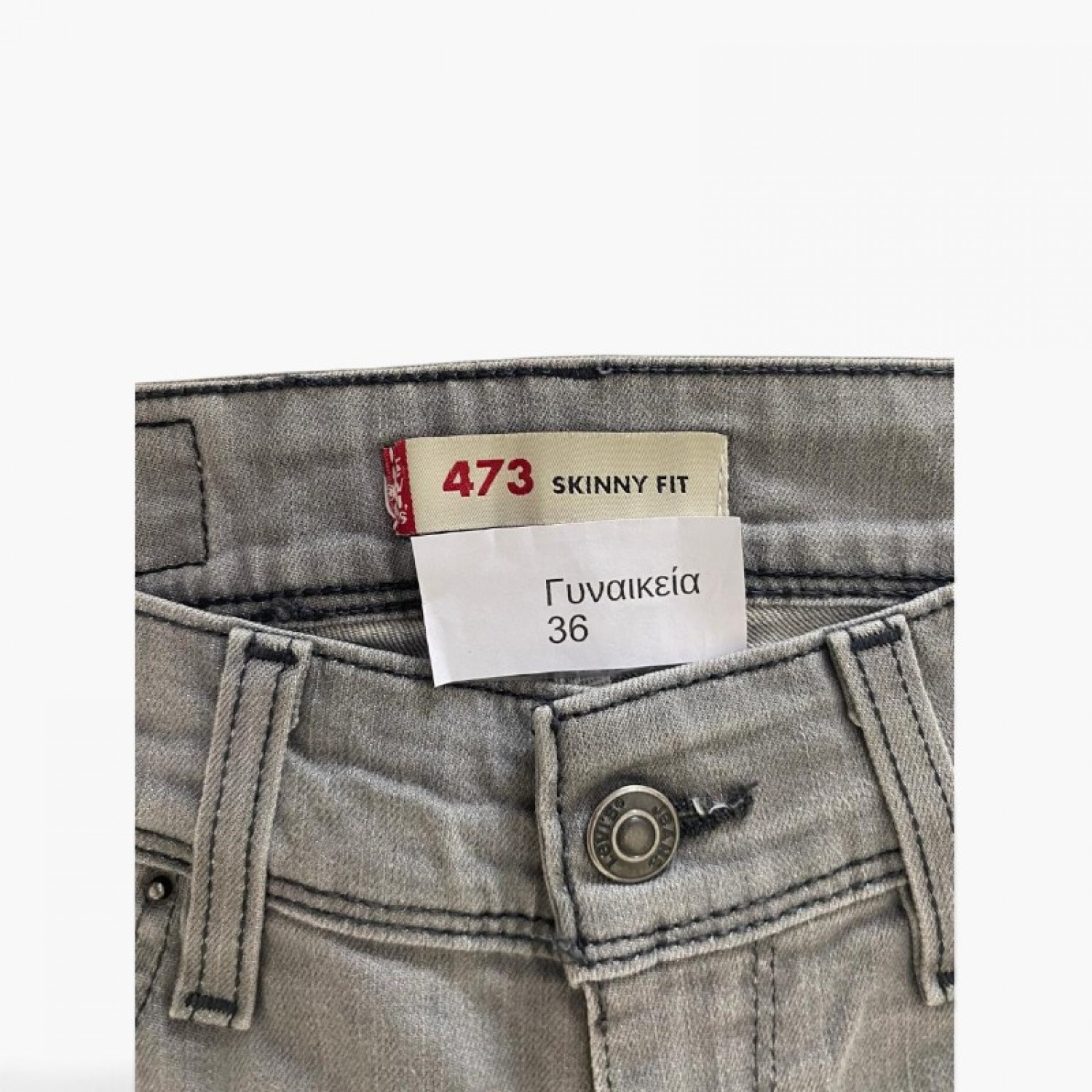 Levi’s 473 Γκρι Skinny Fit Τζιν – Μέγεθος 36 / Pre-Owned