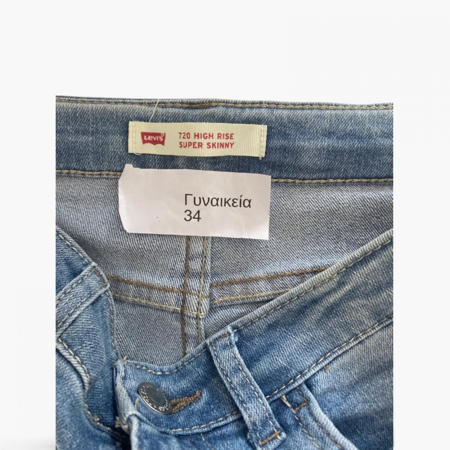 Levi’s 711 Skinny Jeans — Size 38 / Pre-Owned