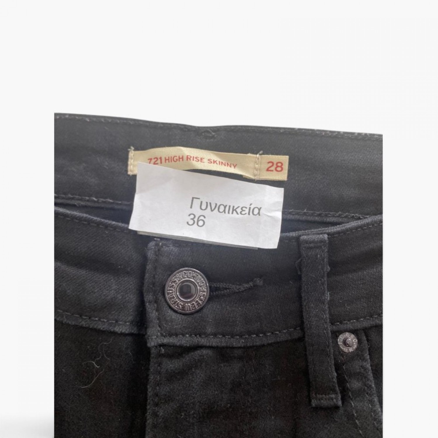 Levi’s 720 Ψηλόμεσο Γκρι-Μπλε Super Skinny Τζιν – Μέγεθος 34 / Pre-Owned
