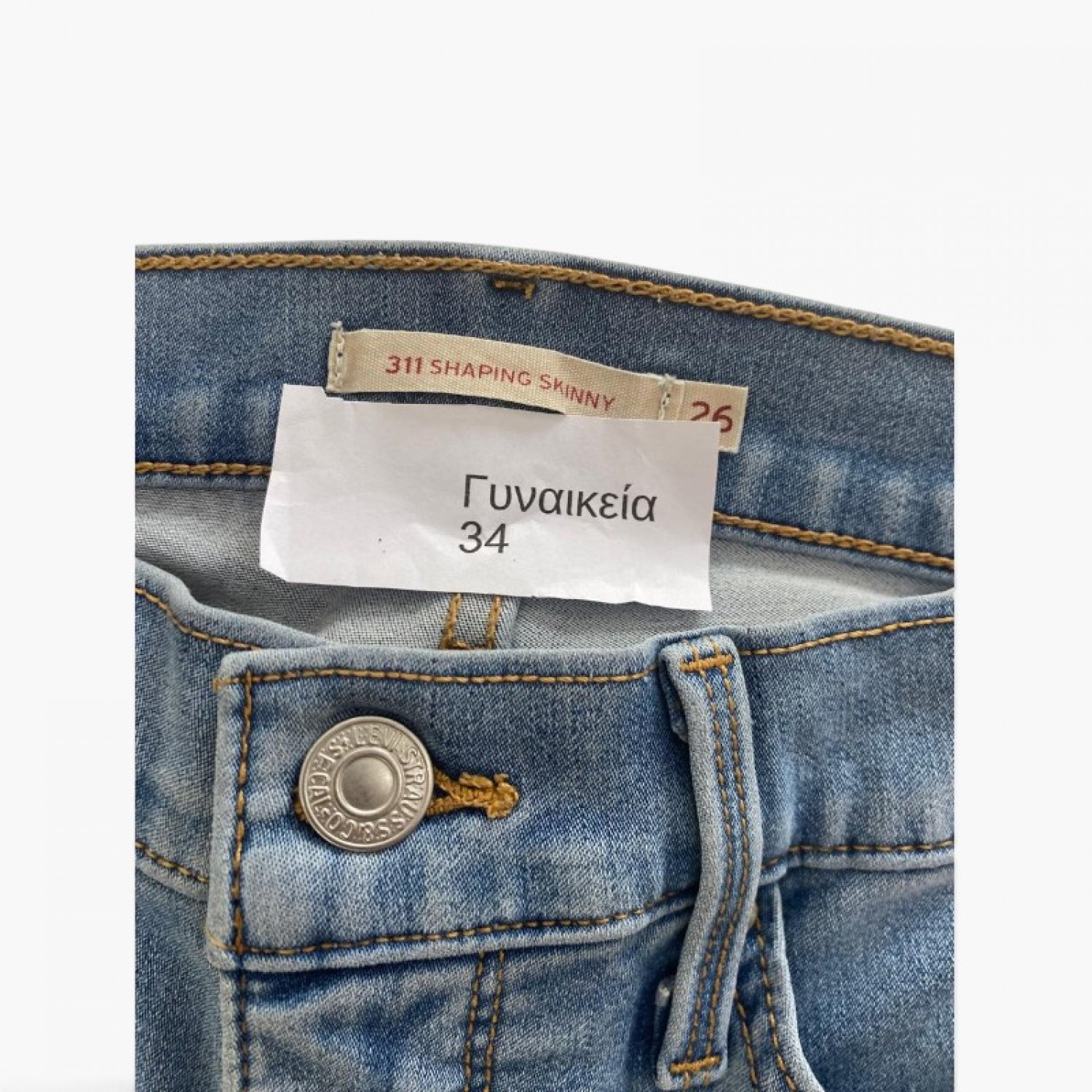 Levi’s 311 Shaping Skinny Μπλε Τζιν – Μέγεθος 34 / Pre-Owned