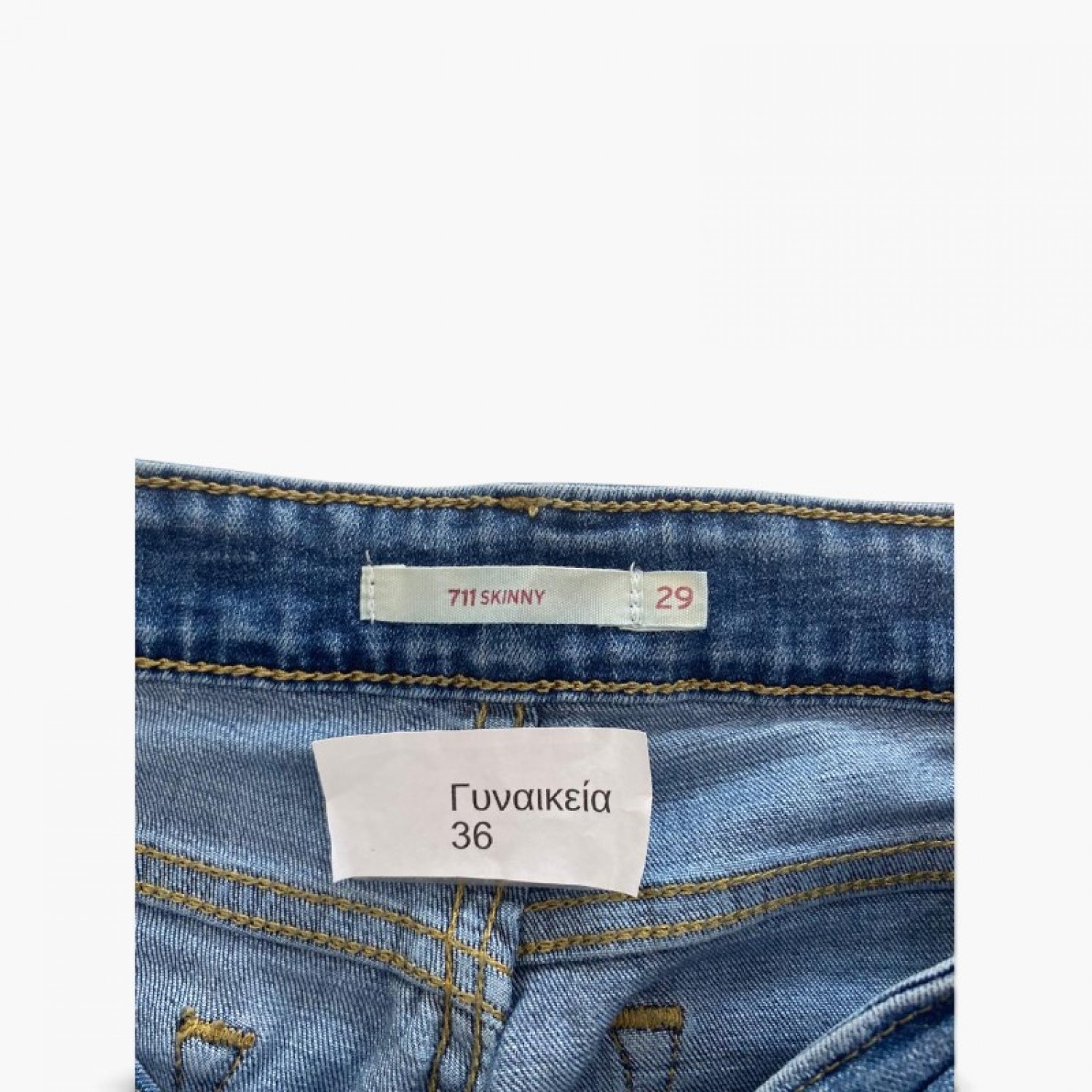 Levi’s 711 Μπλε Skinny Τζιν – Μέγεθος 36 / Pre-Owned