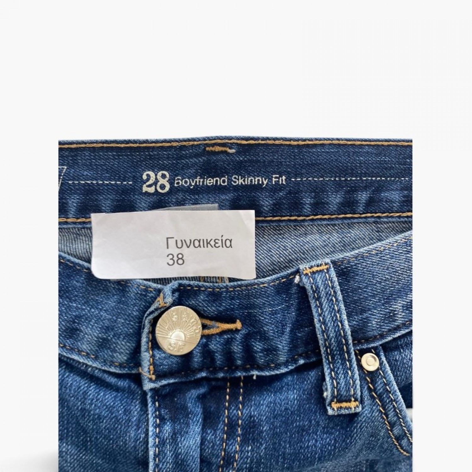 Springfield Boyfriend Skinny Fit Μπλε Τζιν – Μέγεθος 38 / Pre-Owned
