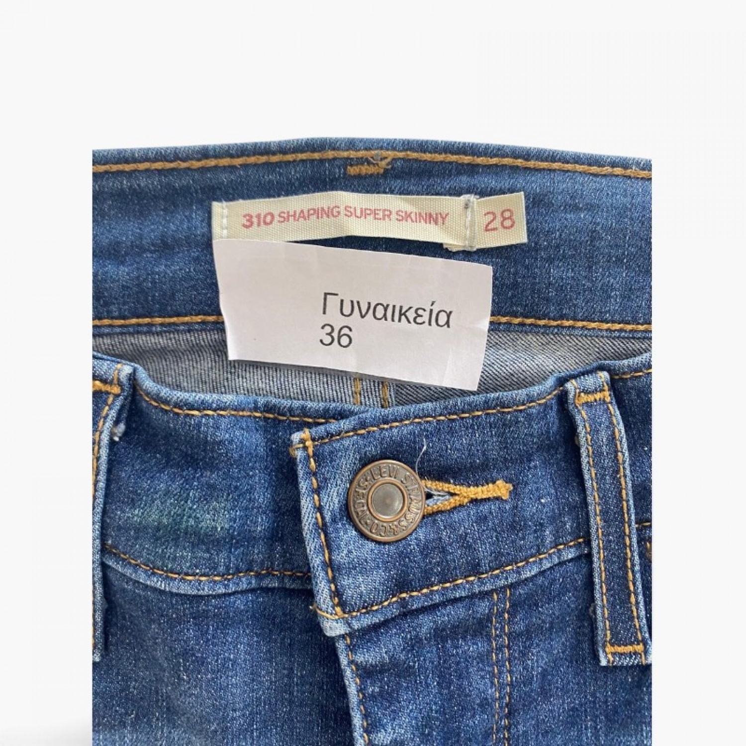 Levi’s 310 Shaping Super Skinny Μπλε Τζιν – Μέγεθος 36 / Pre-Owned