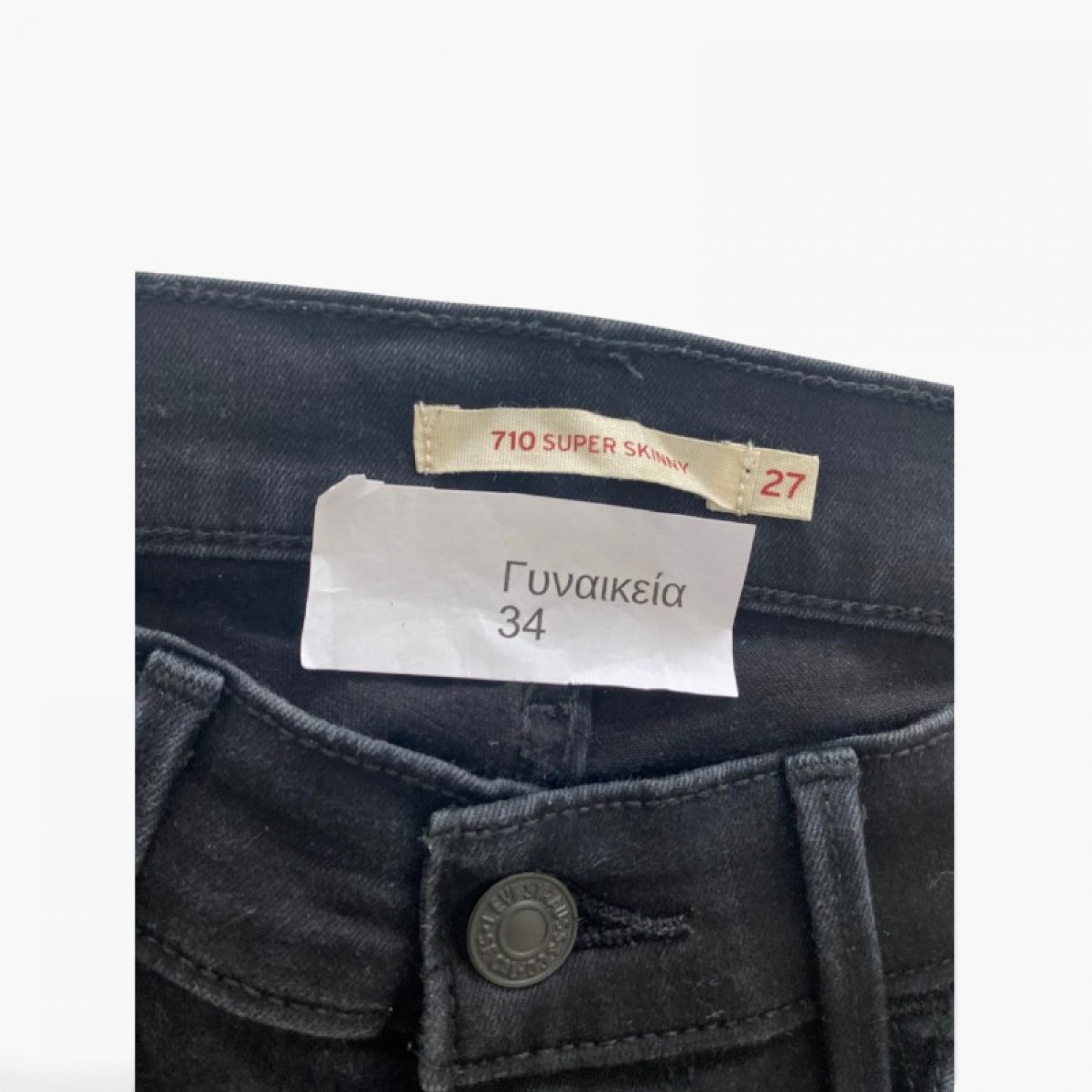 Levi’s 710 Super Skinny Μαύρο Τζιν – Μέγεθος 34 / Pre-Owned