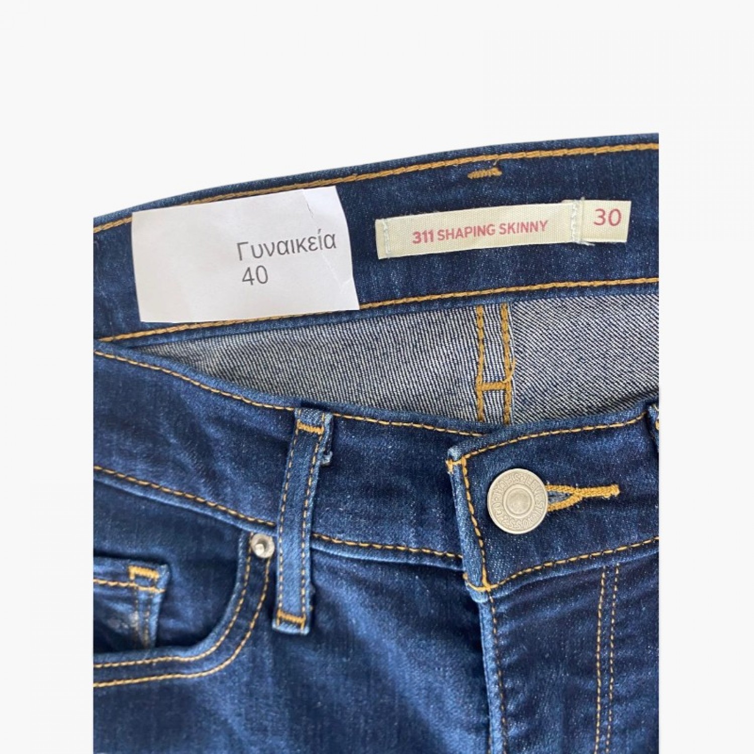 Levi’s 311 Shaping Skinny Σκούρο Μπλε Τζιν – Μέγεθος 40 / Pre-Owned