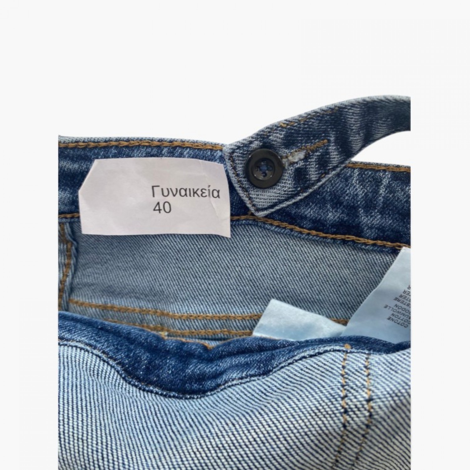 Μπλε Τζιν Σαλοπέτα – Μέγεθος 40 / Pre-Owned