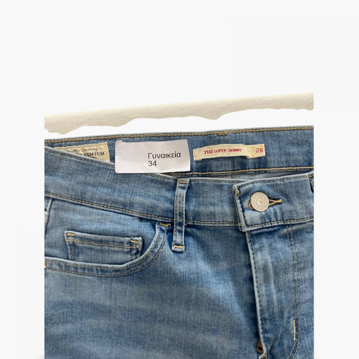 Levi’s 710 Super Skinny Jeans — Size 34 / Pre-Owned