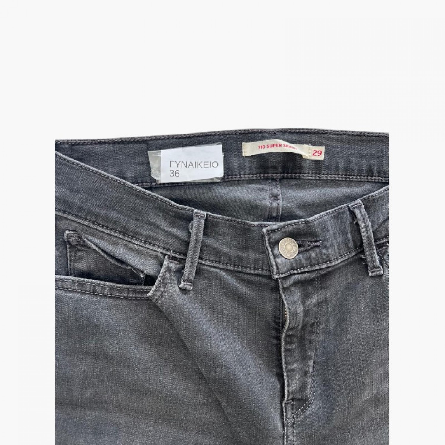 Levi’s 710 Super Skinny Μαύρο Τζιν – Μέγεθος 36 / Pre-Owned
