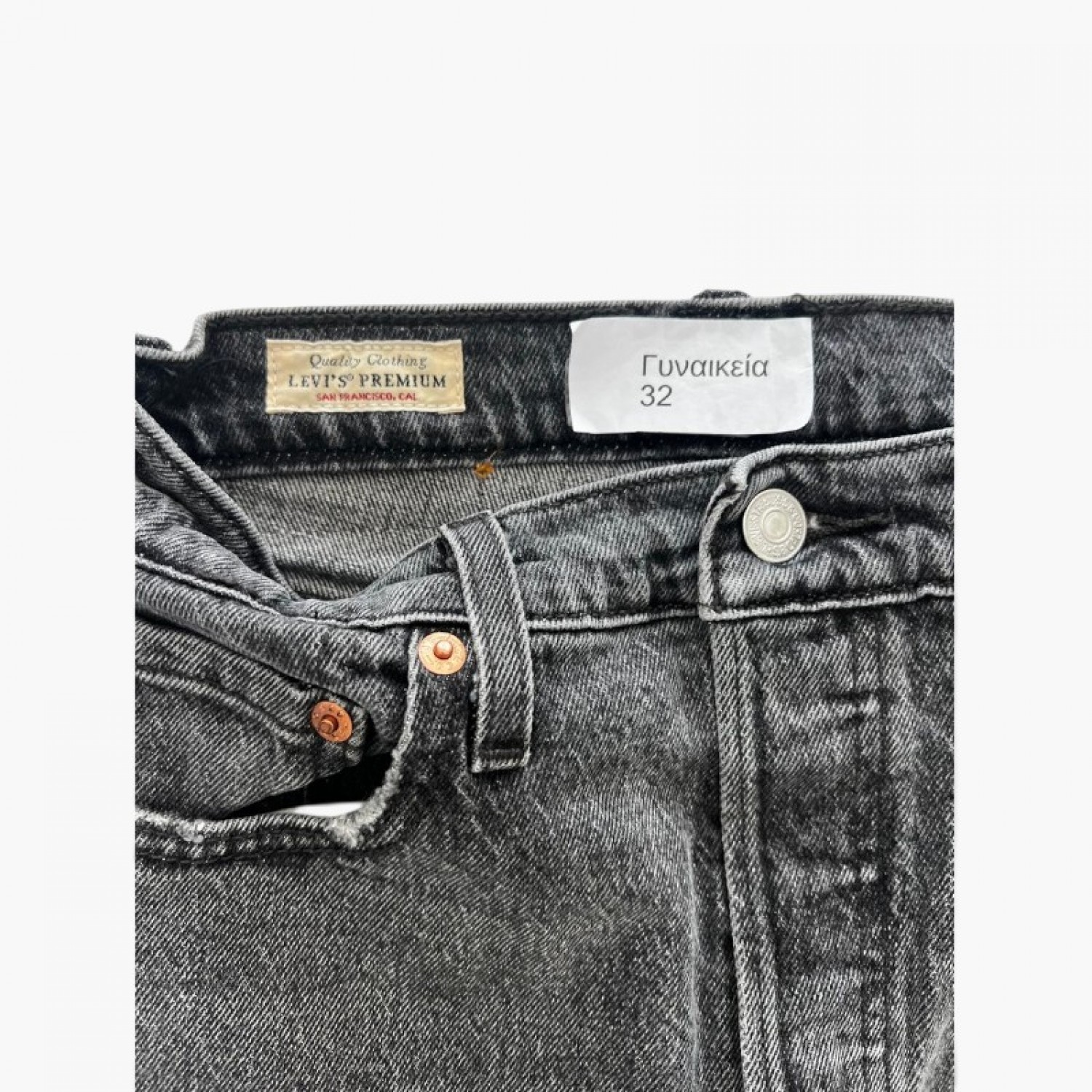 Levi’s Ψηλόμεσο Wide Leg Washed Μαύρο Τζιν – Μέγεθος 32 / Pre-Owned