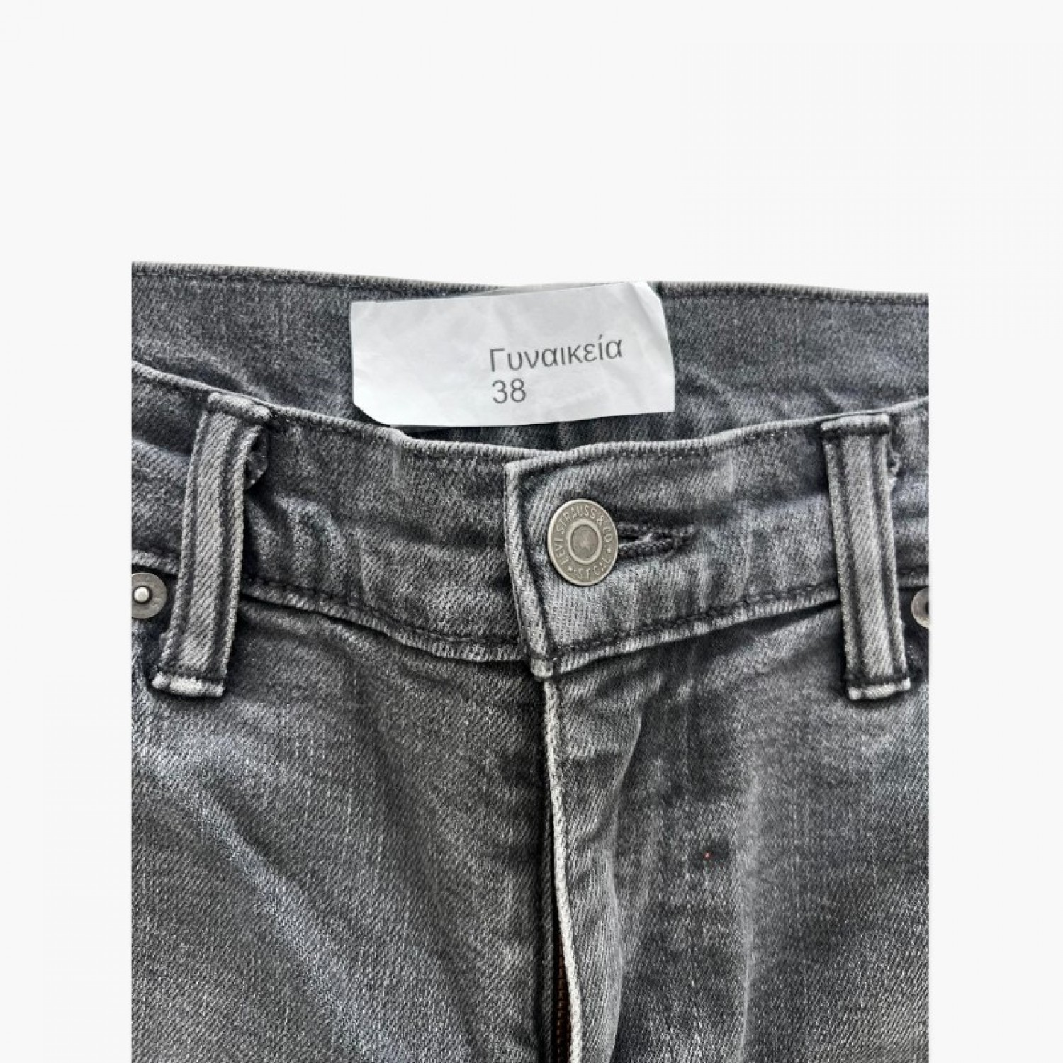 Levi’s Straight Leg Washed Μαύρο Τζιν – Μέγεθος 38 / Pre-Owned