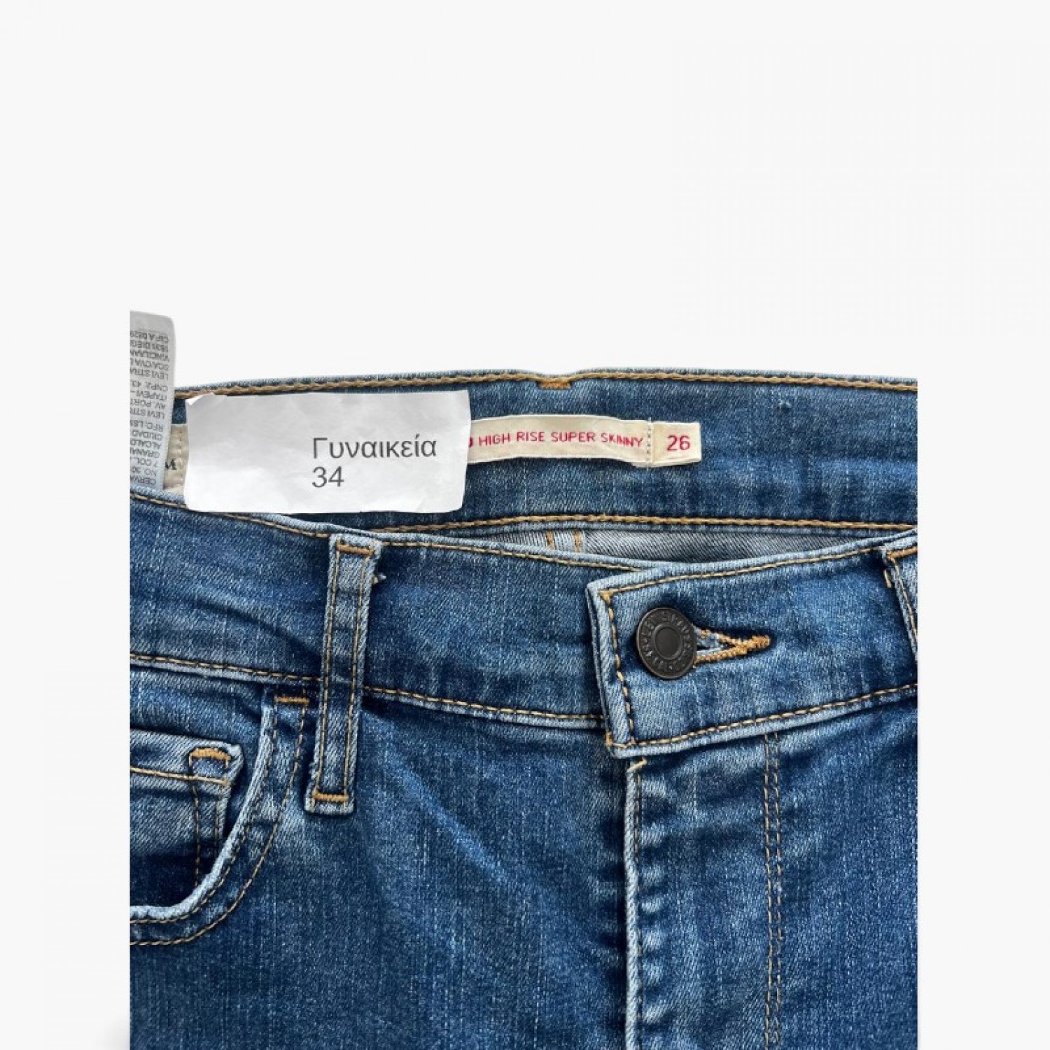Levi’s Ψηλόμεσο Super Skinny Τζιν – Μέγεθος 34 / Pre-Owned