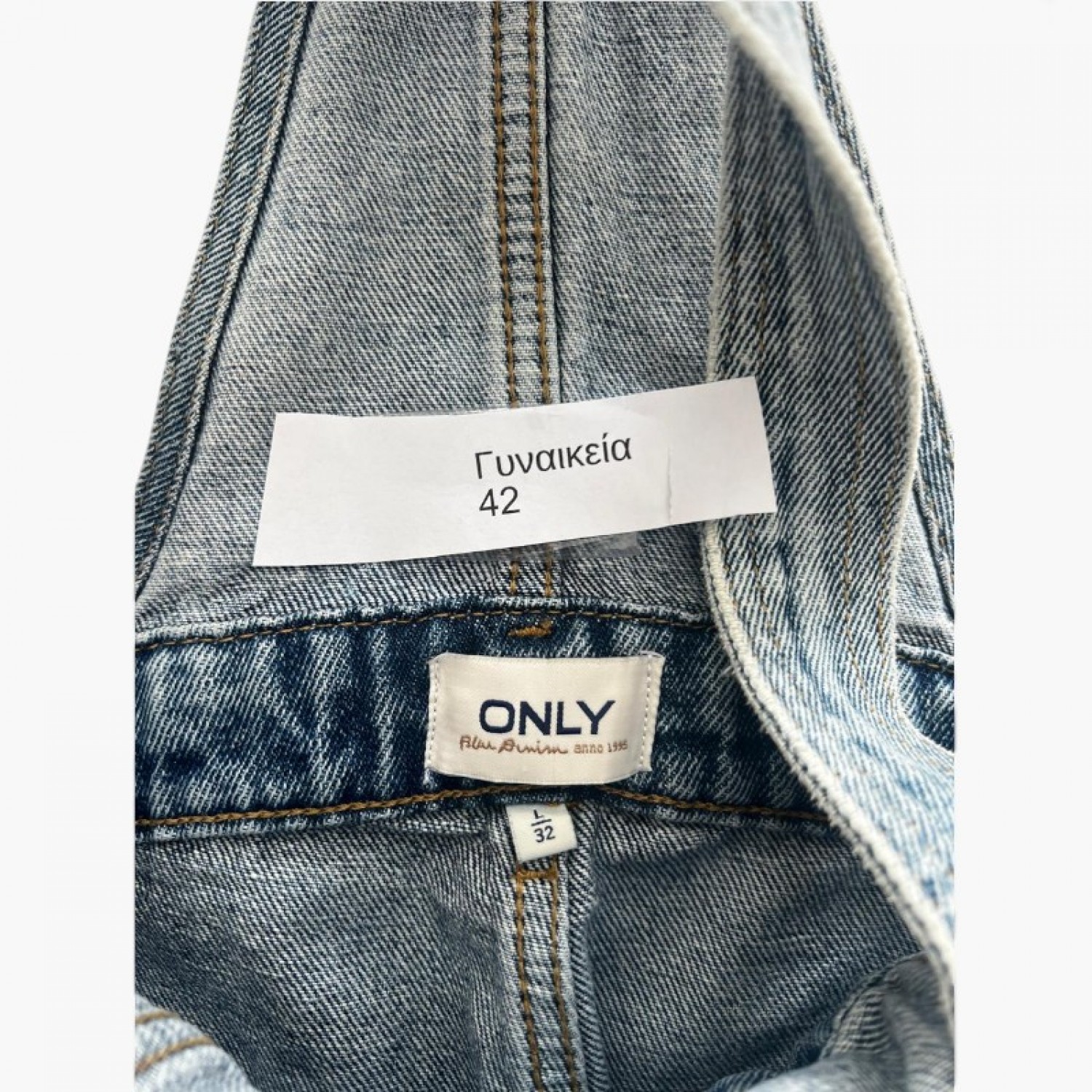 ONLY Denim Dungarees — Size 42 / Pre-Owned