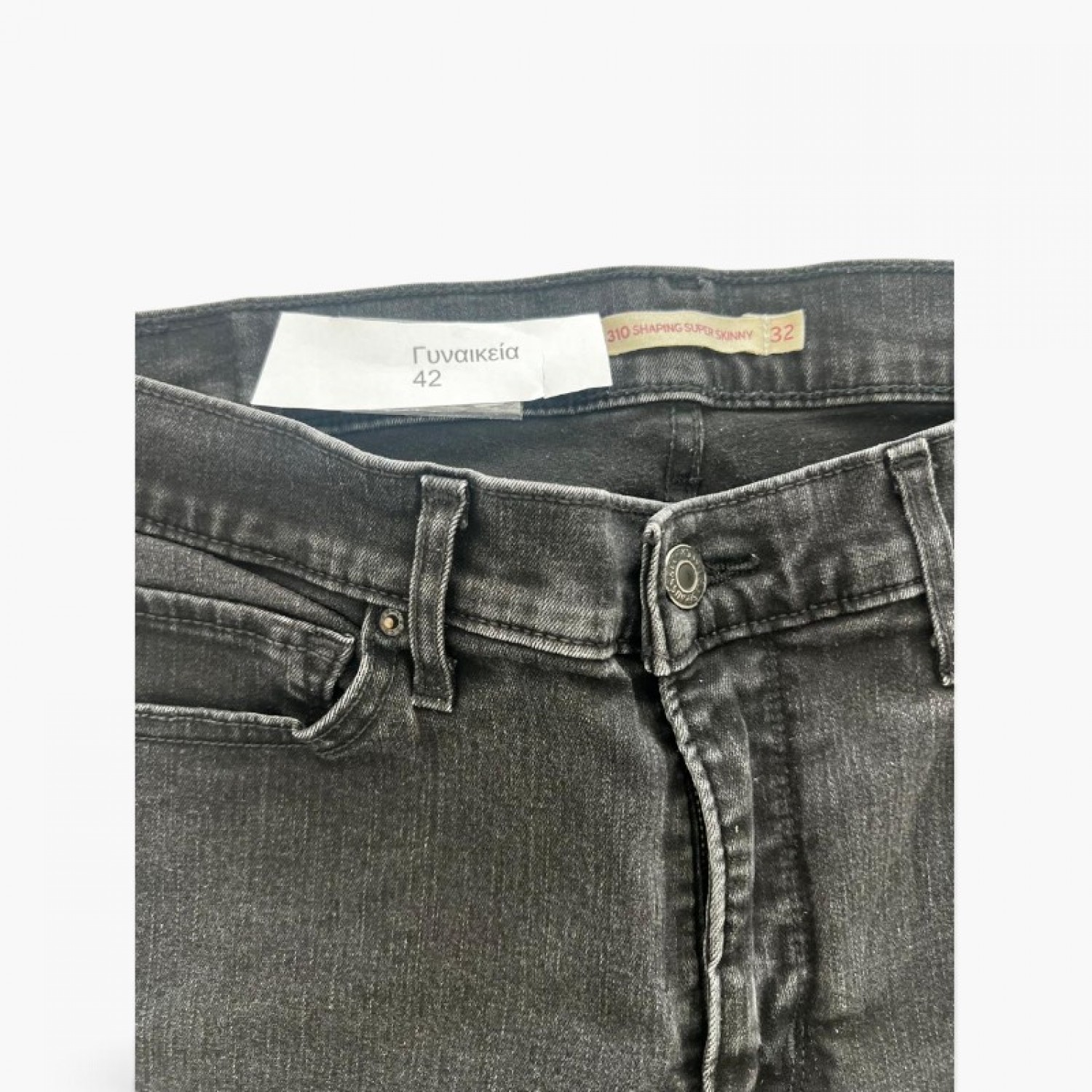 Levi’s 310 Shaping Super Skinny Μαύρο Τζιν – Μέγεθος 42 / Pre-Owned
