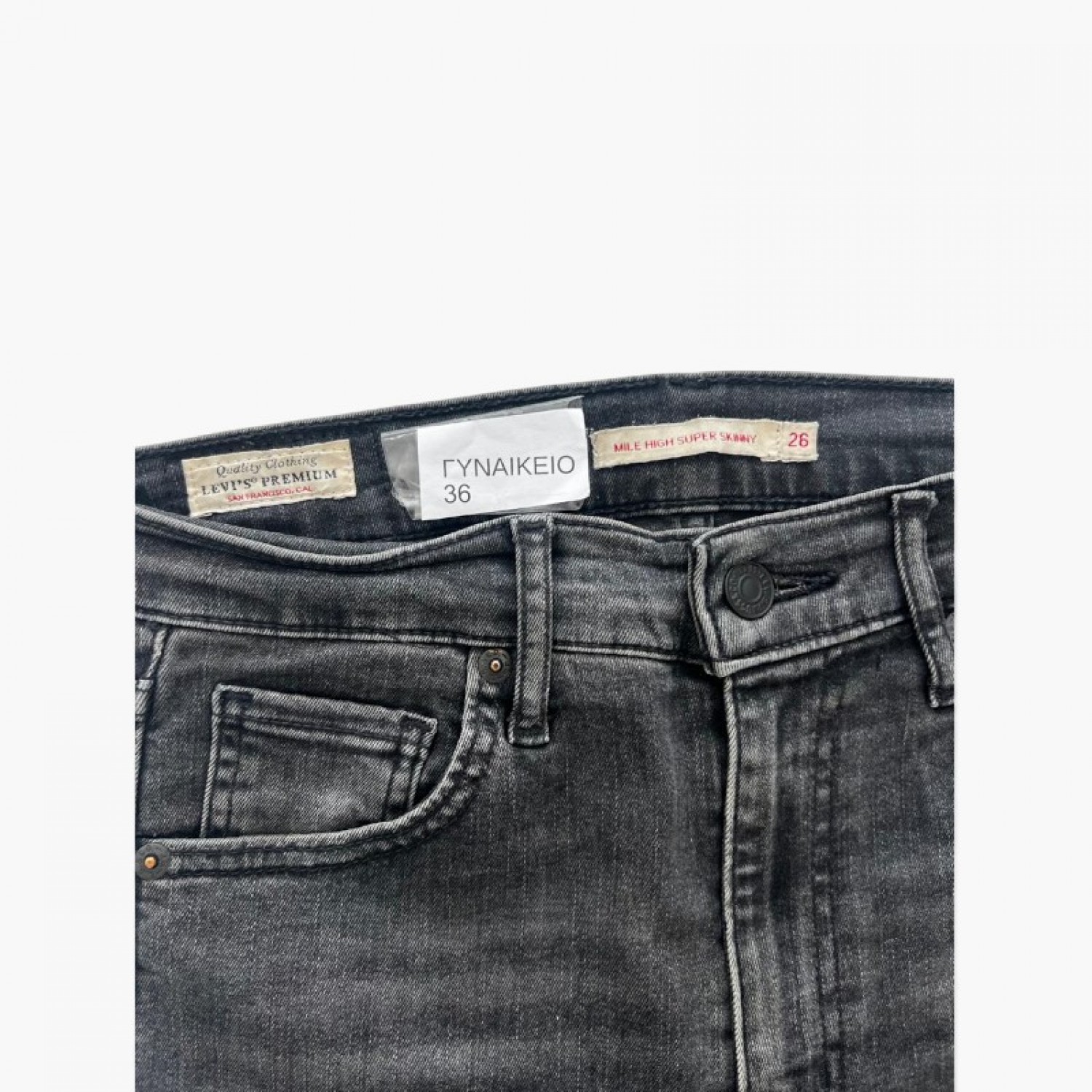 Levi’s Mile High Ψηλόμεσο Super Skinny Μαύρο Τζιν με Raw Hem – Μέγεθος 36 / Pre-Owned