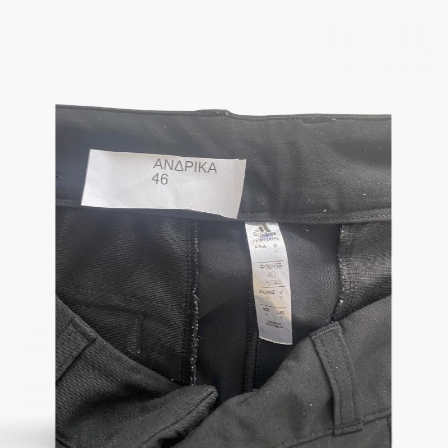 Adidas Performance Trousers — Size 46 / Pre-Owned