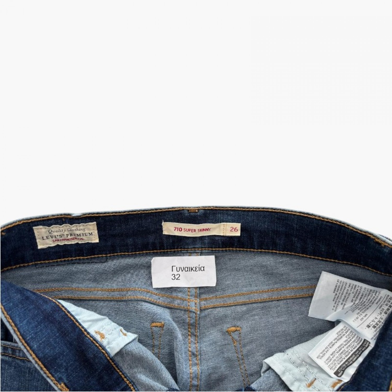 Levi’s 710 Super Skinny Γυναικείο Μπλε Τζιν – Μέγεθος 32 / Pre-Owned