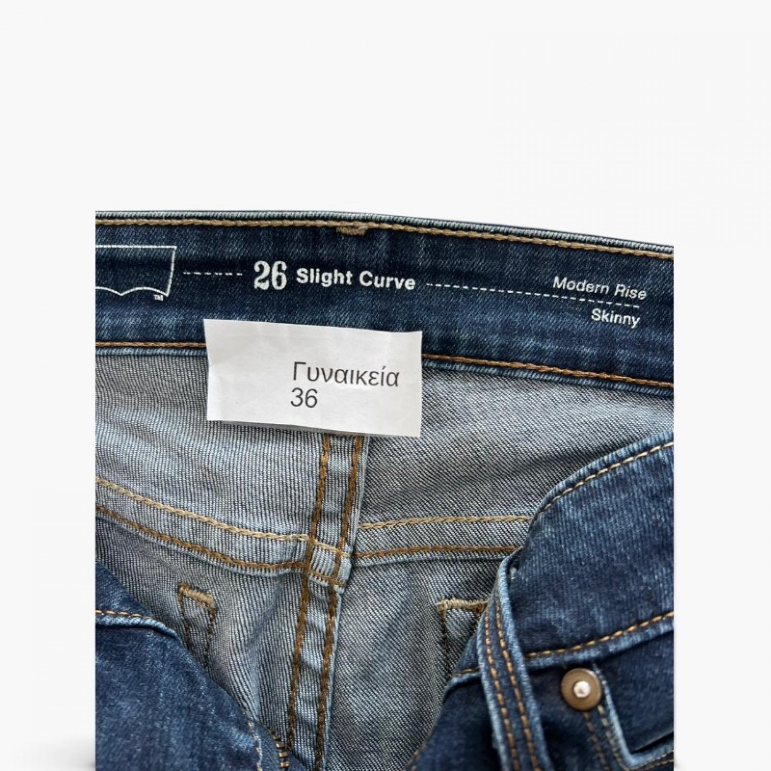 Levi’s Curve ID Slight Curve Modern Rise Skinny Γυναικείο Τζιν – Μέγεθος 36 / Pre-Owned