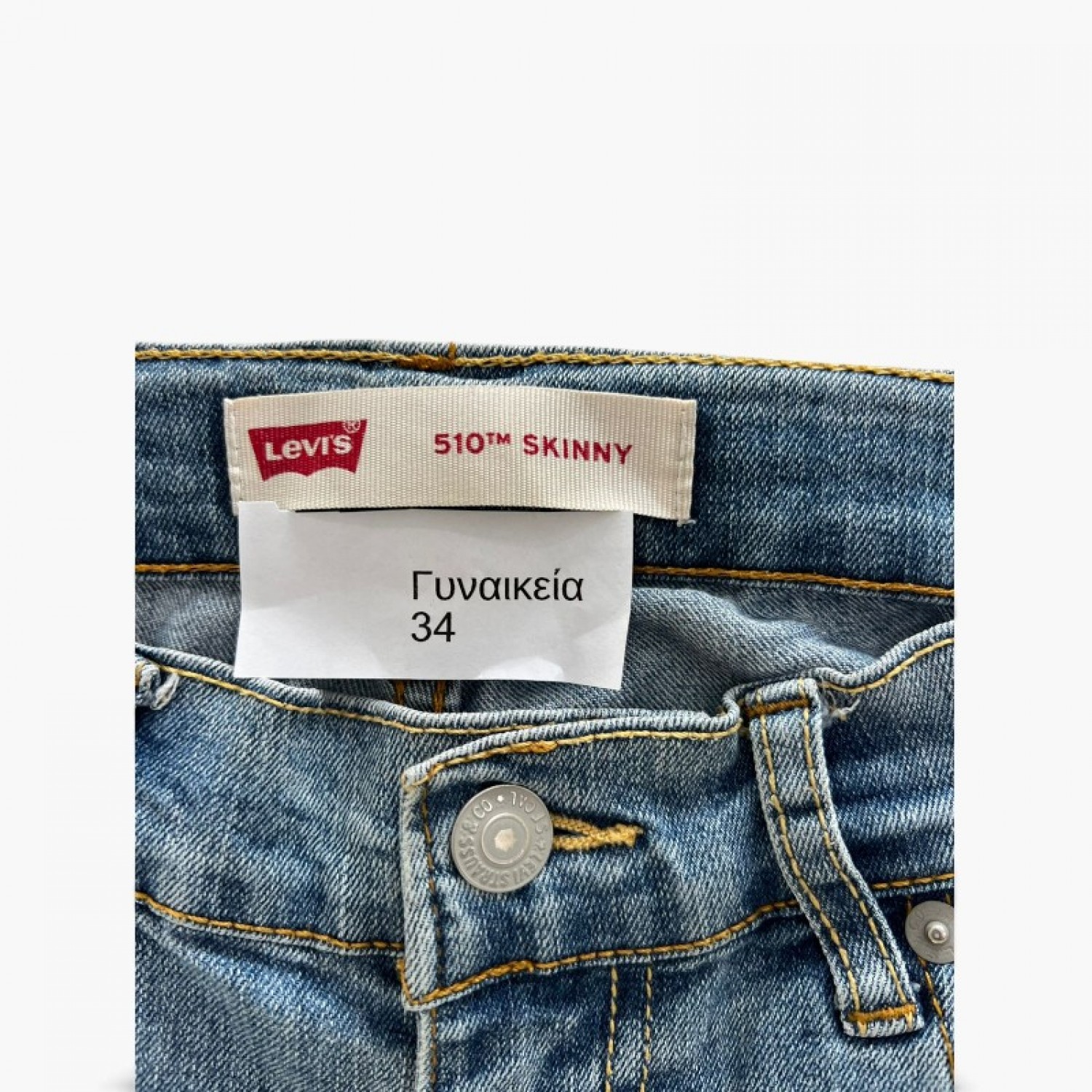 Levi’s 510 Skinny Γυναικείο Μπλε Τζιν – Μέγεθος 34 / Pre-Owned