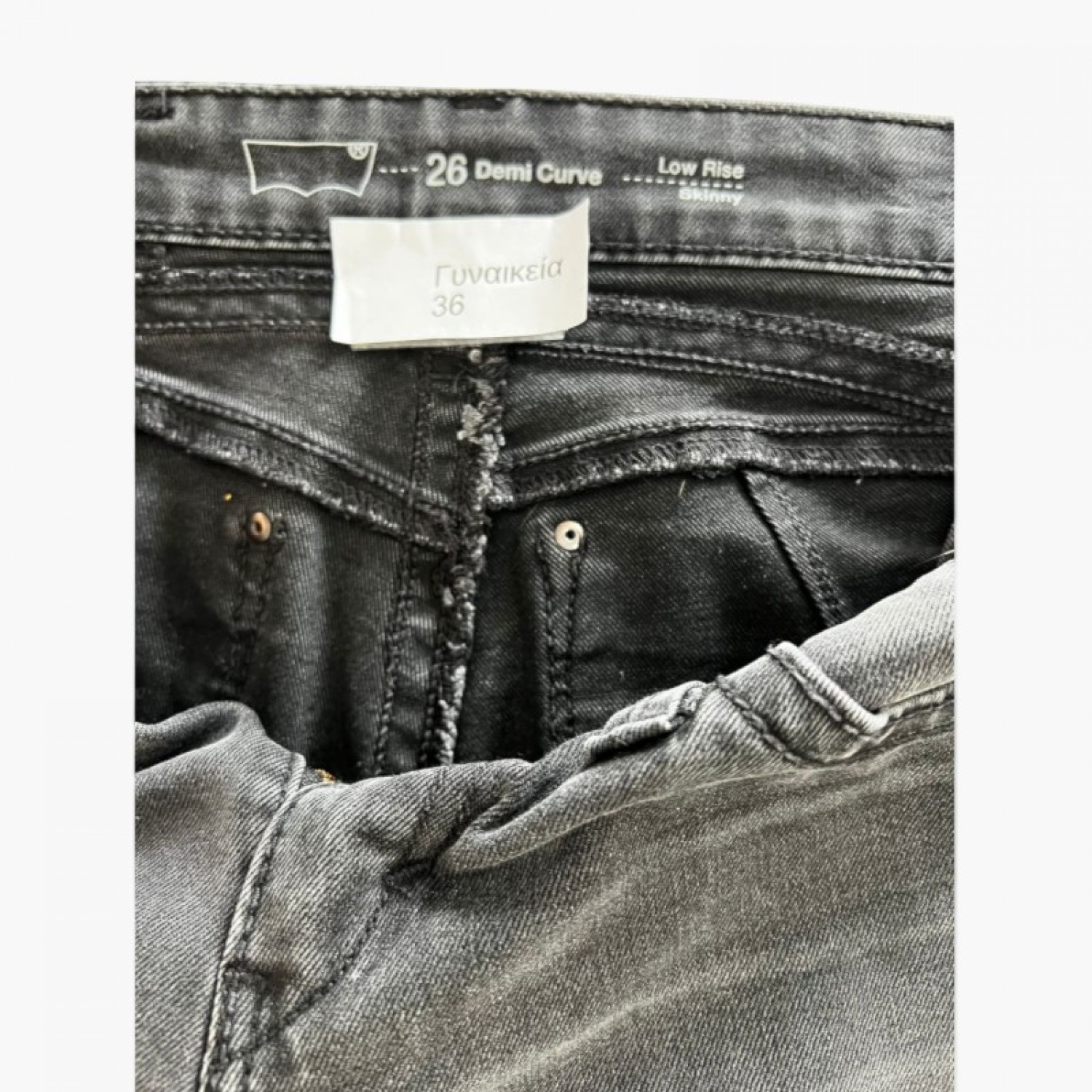 Levi’s Curve ID Demi Curve Low Rise Skinny Μαύρο Τζιν – Μέγεθος 36 / Pre-Owned