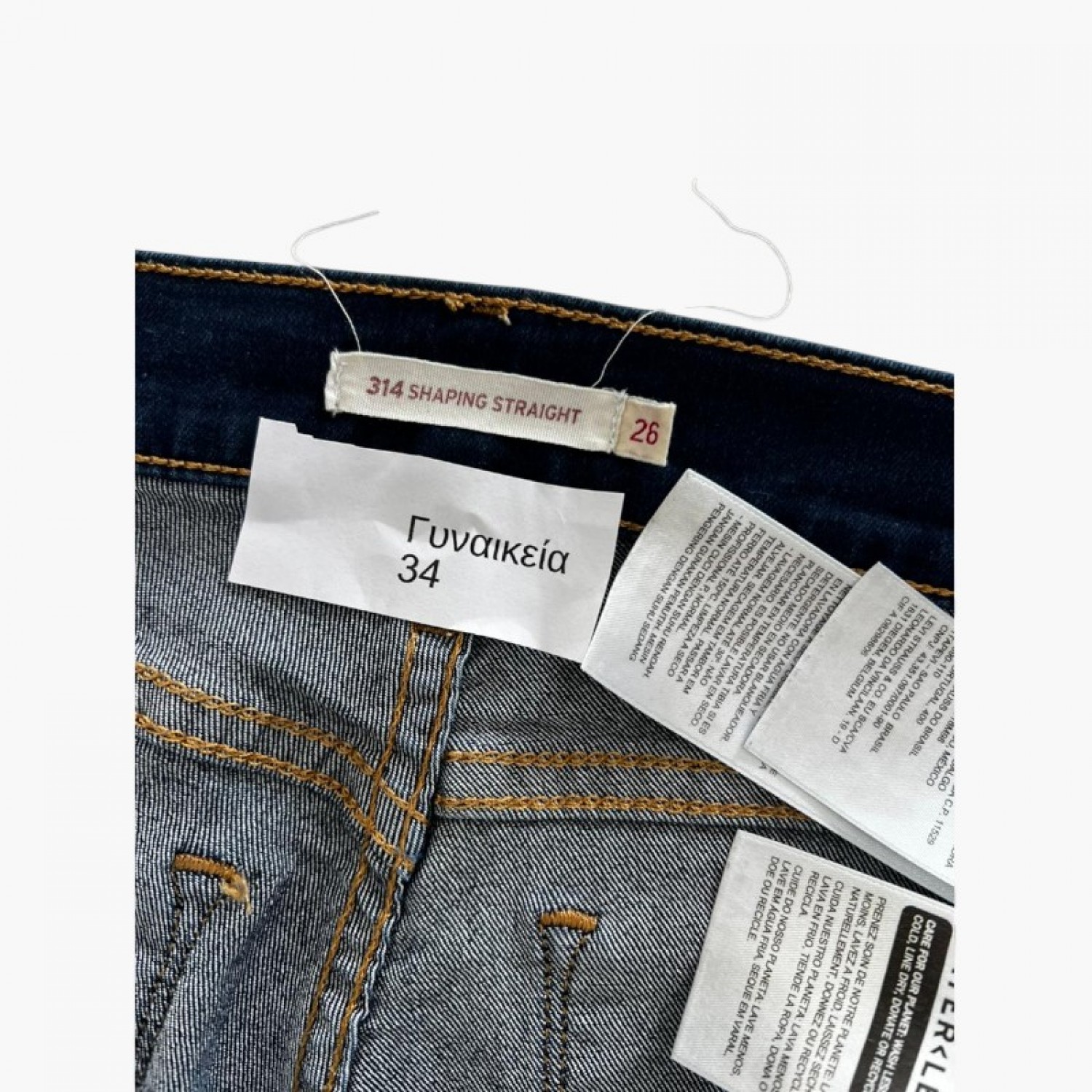 Levi’s 314 Shaping Straight Γυναικείο Σκούρο Μπλε Τζιν – Μέγεθος 34 / Pre-Owned