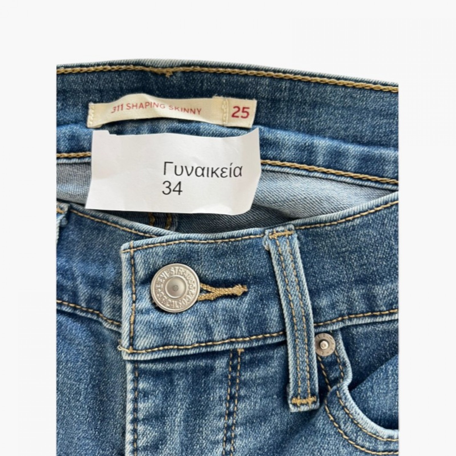Levi’s 311 Shaping Skinny Γυναικείο Μπλε Τζιν – Μέγεθος 34 / Pre-Owned