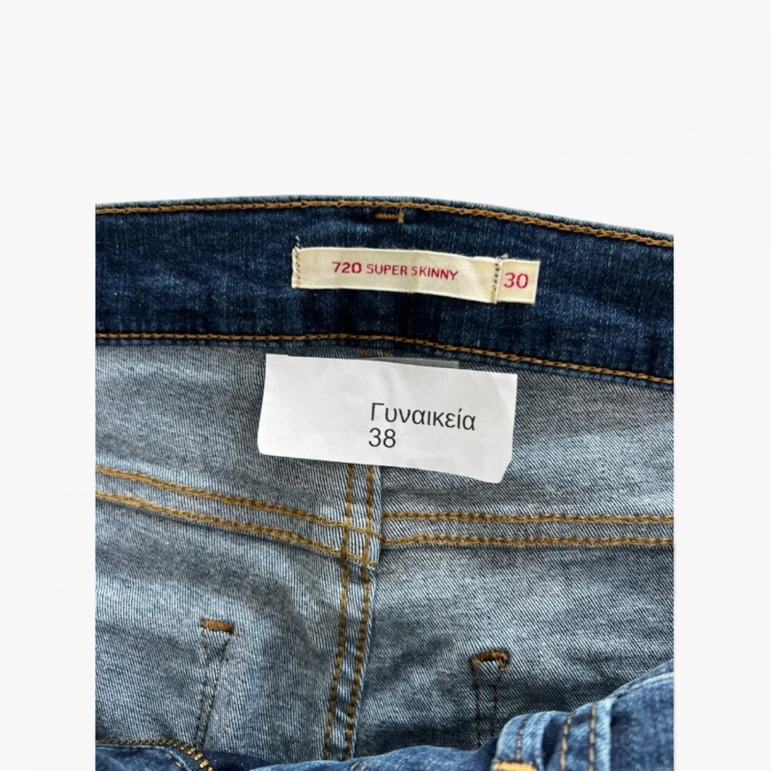 Levi’s 720 Super Skinny Γυναικείο Μπλε Τζιν – Μέγεθος 38 / Pre-Owned