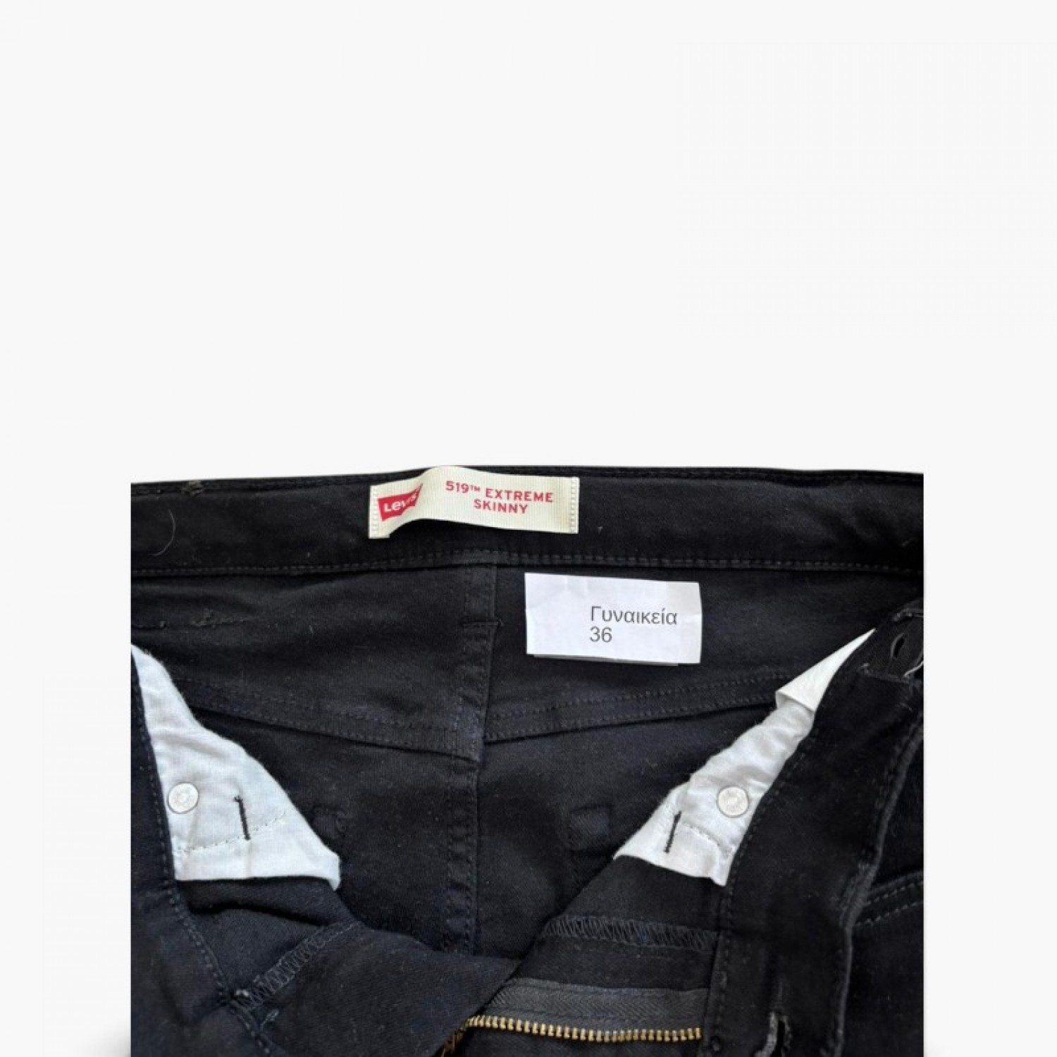 Levi’s 519 Extreme Skinny Γυναικείο Μαύρο Τζιν – Μέγεθος 36 / Pre-Owned