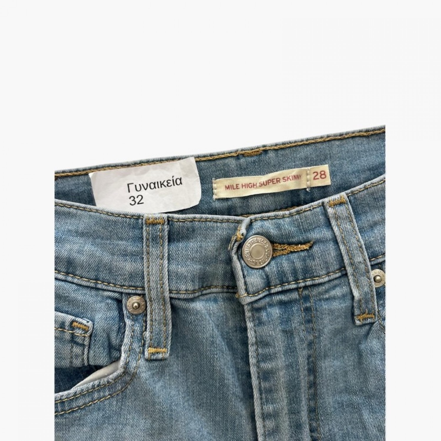 Levi’s 710 Super Skinny Γυναικείο Σκούρο Μπλε Τζιν – Μέγεθος 32 / Pre-Owned
