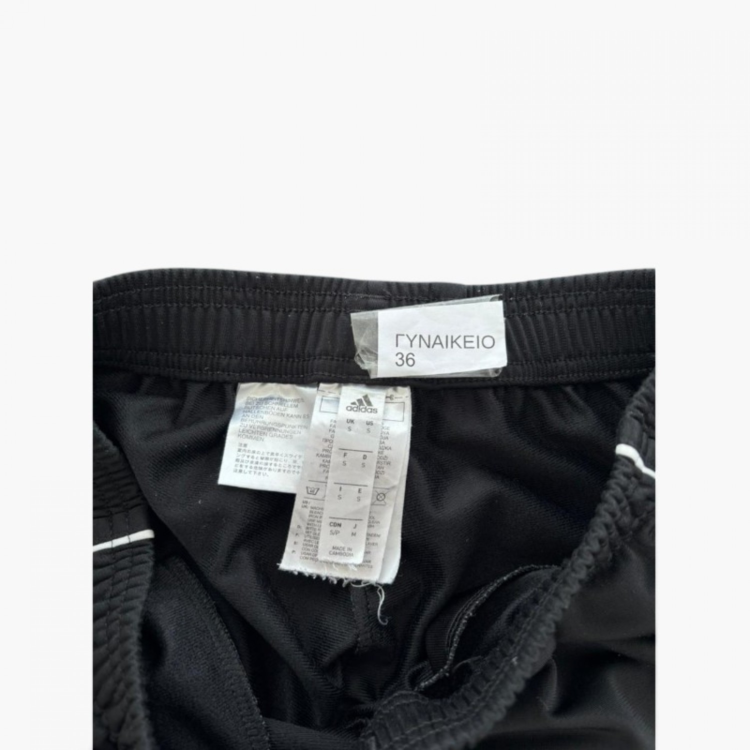 Adidas Γυναικείο Μαύρο Παντελόνι Φόρμας με Λευκό Ρέλι – Μέγεθος 36 / Pre-Owned