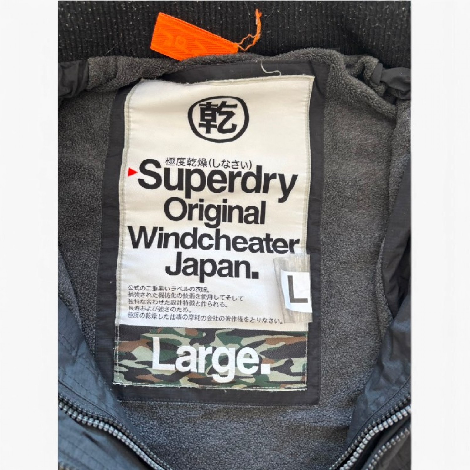 Superdry Original Windcheater Hooded Jacket / Pre-Owned